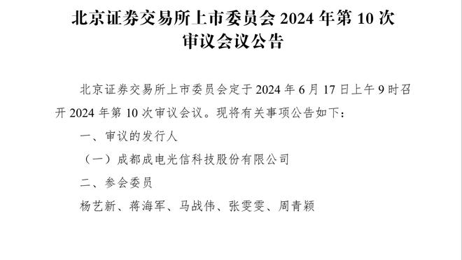 加拉：杰拉德应接替克洛普，他既有经验又是红军传奇