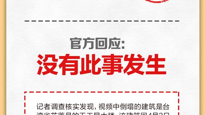 这啥情况？上海已经开始进攻 己方场上只有四个人？